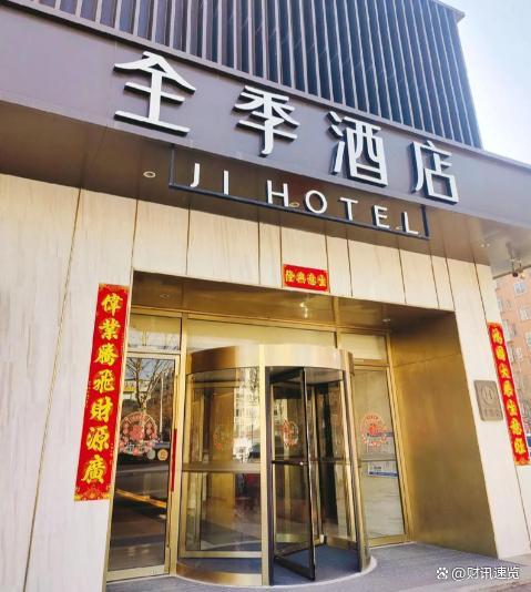 继又庭酒店后又现仅庭酒店 小心一字之差掉进坑
