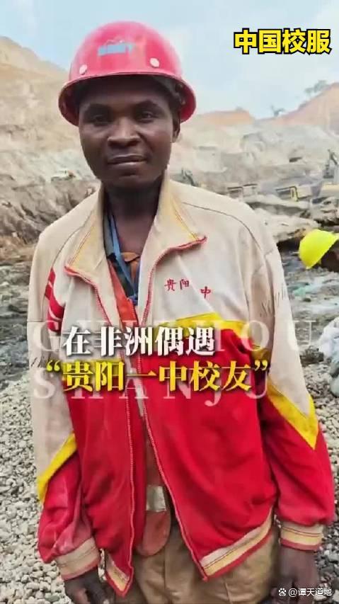 二手中国校服凭什么刷爆非洲 性价比拉满的宝藏单品