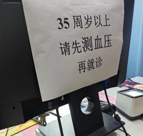 35岁，为什么注定被“歧视”
