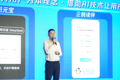 腾讯公司总编辑、公共政策副总裁朱殿君：弘扬网络正能量，共筑数字文明新生态
