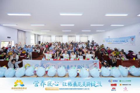 澳优基金会海普诺凯格桑花公益行，打造企业精准帮扶新样式