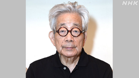 诺贝尔文学奖获得者大江健三郎去世，曾获芥川文学奖等多个奖项，终年88岁