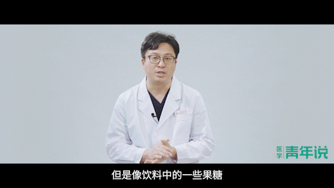 医学青年说｜解暑饮料为何变成“结石刺客”？