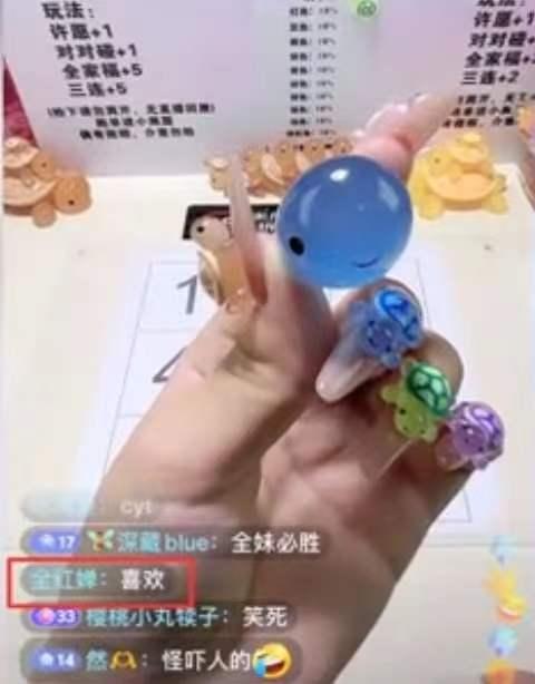 全红婵为什么有很多小乌龟