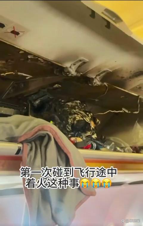 香港客機起火疑因充電寶導致 乘客合力撲滅