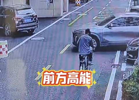 大爷骑车误入汽车盲区车主避让 网友：一般人真反应不过来
