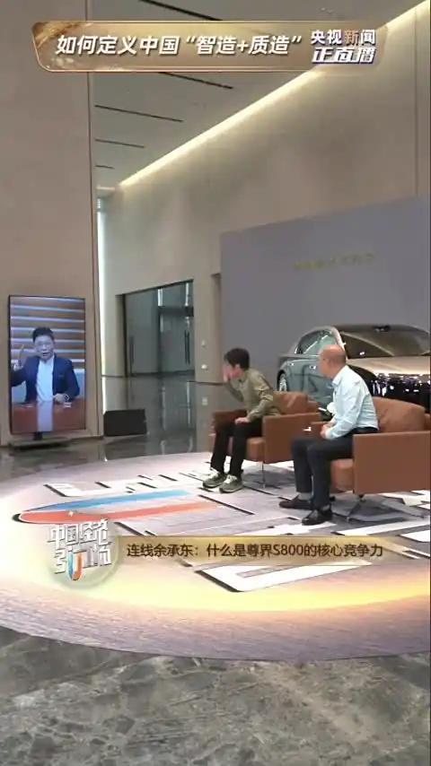 尊界超级工厂揭秘