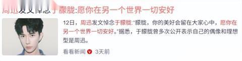 于朦朧5年前畫出25年后的自己 娛樂圈的無奈與孤獨(dú)