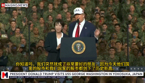 高市早苗被特朗普夸开心到跳跃旋转 美日同盟再升温