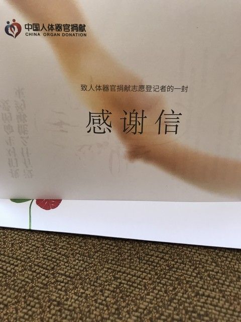 美国遗体中介 灰色地带的商业网络