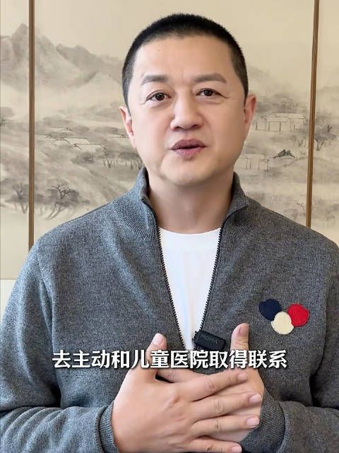 马未都说李亚鹏在默默做善事 正能量不是喊口号