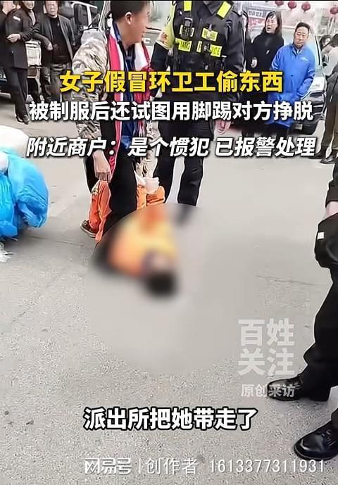 女子穿环卫工作服商场行窃被摁倒 伪装者终落法网