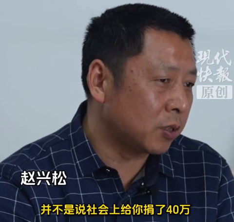 儿子病逝夫妻捐款6年还清40万善款:可以安心想你了