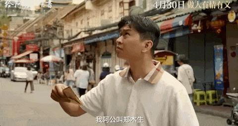 现实版《给阿嬷的情书》