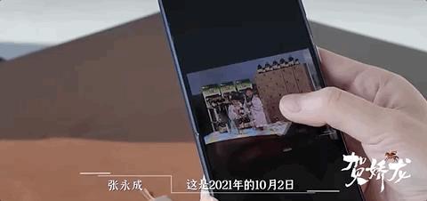 贺娇龙5个鲜为人知的瞬间 她的心里全是新疆的产品