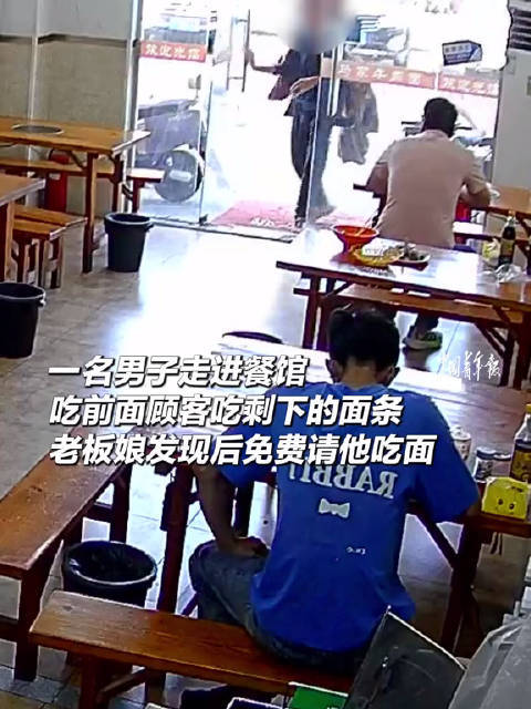 男子吃顾客剩面老板娘免费请吃面 一碗面引发的婚姻账单