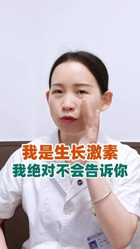 男子每月砸6千给12岁女儿打生长激素