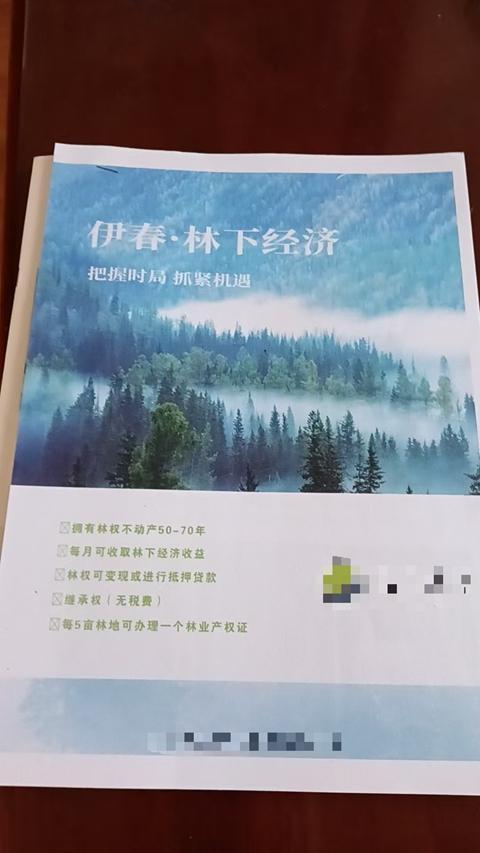 被骗1.6亿元后,这些老年人把骗子送上法庭