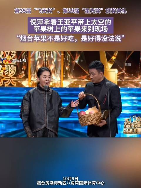 飞天奖的“山东浓度”何以如此高 鲁剧厚积薄发
