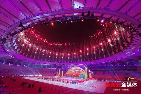 第二十五届省运会开幕，泰安代表团将争创佳绩