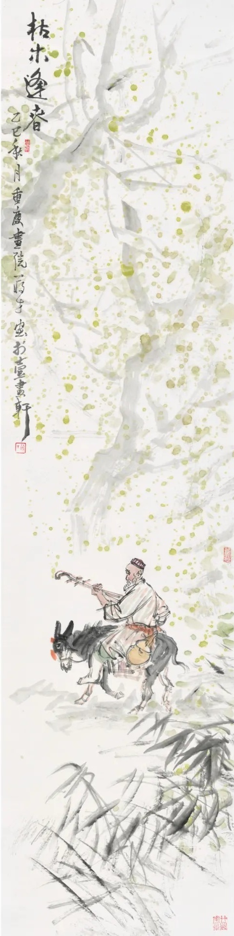 20260105094022809936.jpg 17.jpg