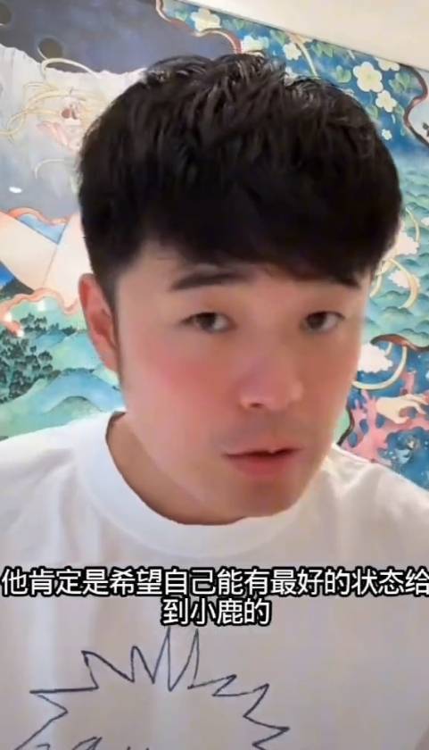 陈赫回应鹿晗暴瘦：不要瞎担心，现在他状态可好了