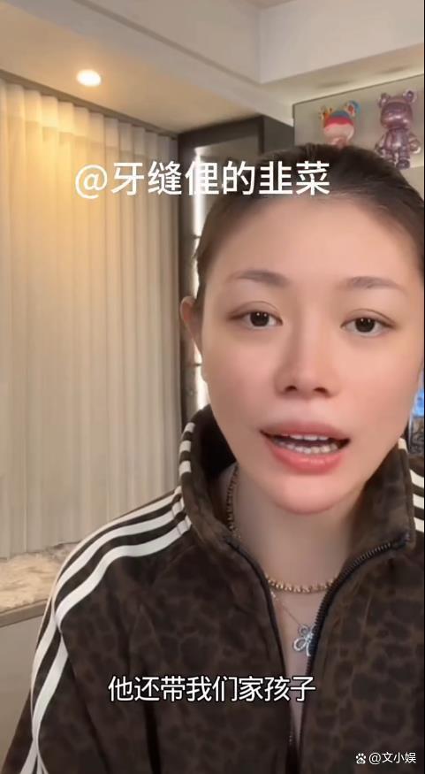 汪峰前妻葛荟婕夸章子怡好 真情付出获认可
