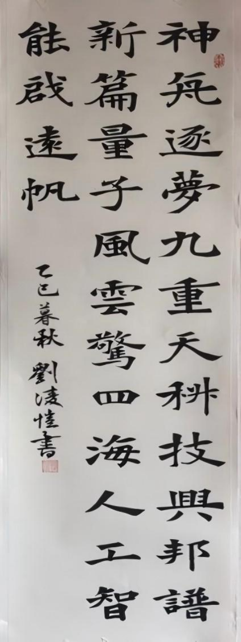 静心于字·状况在墨