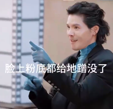 避雷向佐粉底液！向佐来了个后空翻 再起来的时候粉底都给蹭没了