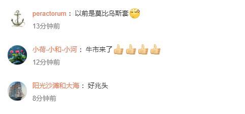 证监会换logo 网友：从连环套解套了 新标识带来新希望