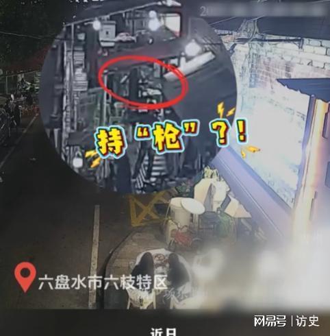 男子闹市掏“枪”与特警对峙 九块钱引发的闹剧