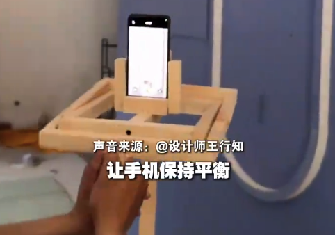 不是大疆买不起 “木疆”更有性价比！网友用木工边角料手搓稳定器