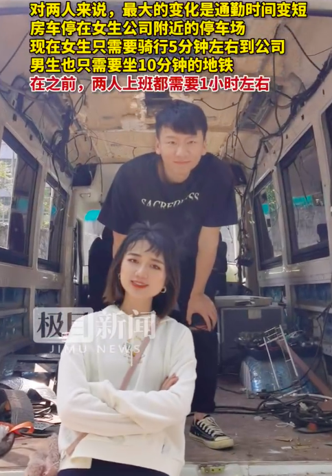 省租房的钱还是为买房！深圳90后房车情侣希望住进大房子 