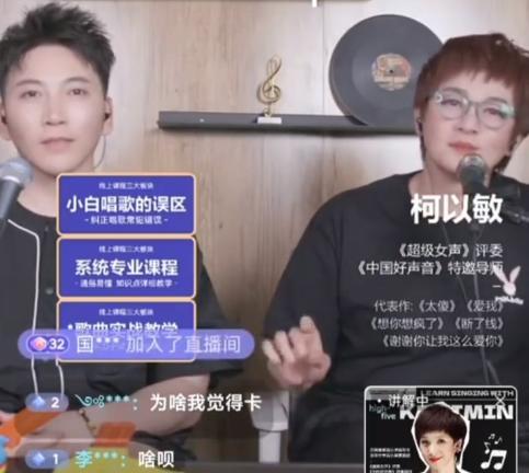 柯以敏直播再次被骂称要报警处理，直言不会放过他，为什么那么多人骂柯以敏？