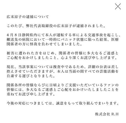 知名女星確診精神疾病 暫停演藝活動(dòng) 專心恢復(fù)身心健康