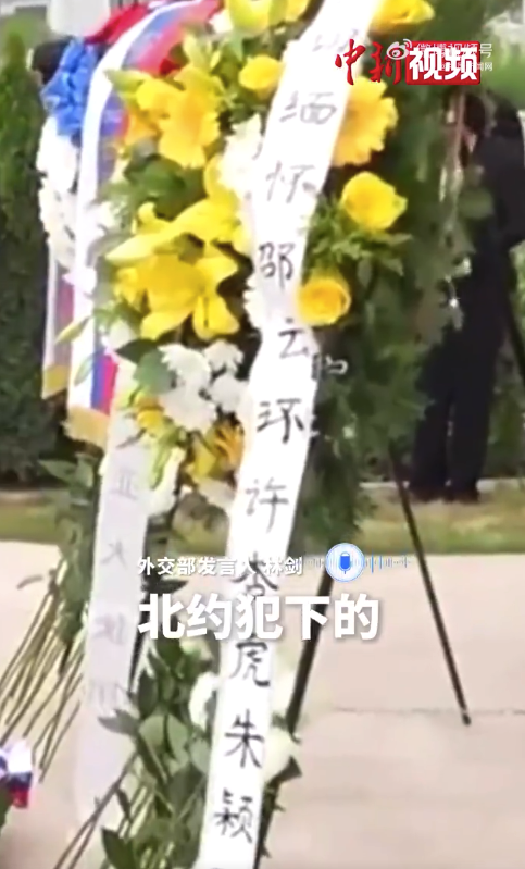 北约欠下的血债中国人永不会忘 我驻南联盟使馆被炸新闻联播画面