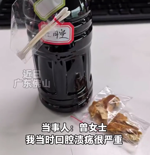 女子解锁凉茶附赠棉签的隐藏用法 网友：这种带药水棉签的凉茶服务已不多见