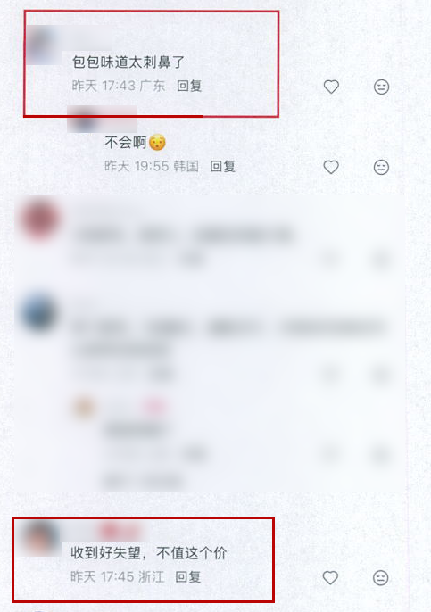 上海警方公布多起以舆情敲诈企业案件