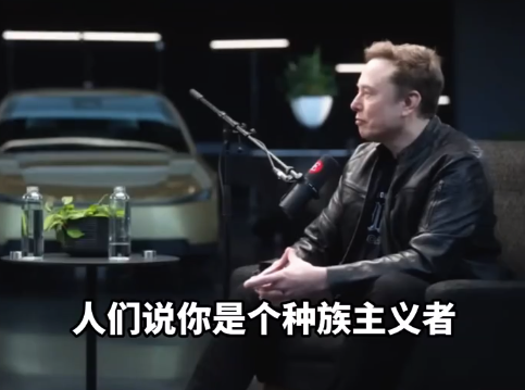 马斯克否认自己是种族主义者:我的伴侣有一半印度血统,我和她生了4个孩子