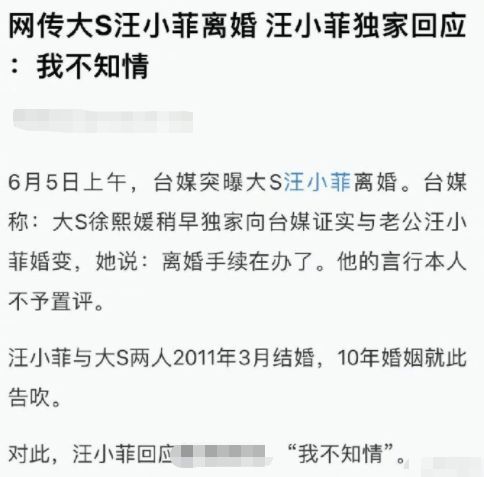 汪小菲离婚风波后首现身 与美女聚会热聊哈哈大笑