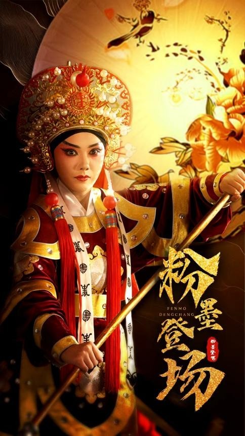 当豫剧遇见短剧:达人直播探索非遗新路