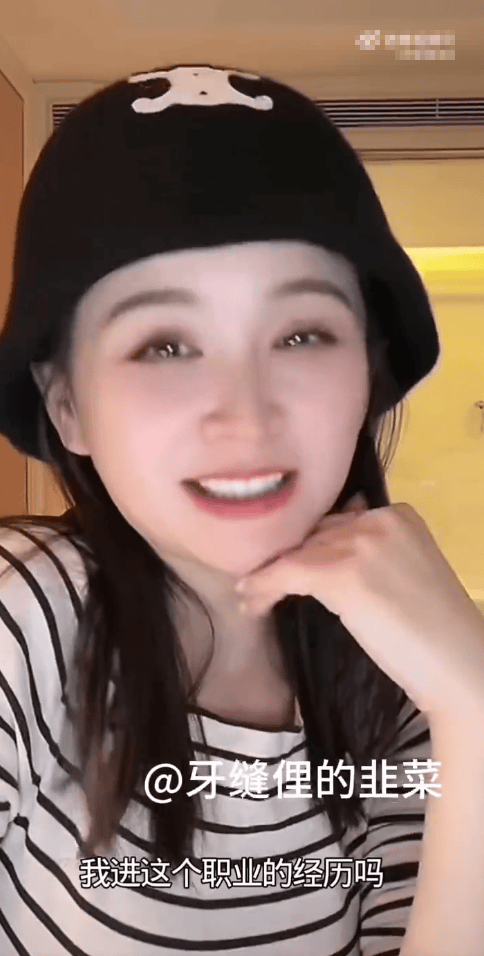 邓莎自曝第一次拍戏一周赚8万 直言自己很幸运