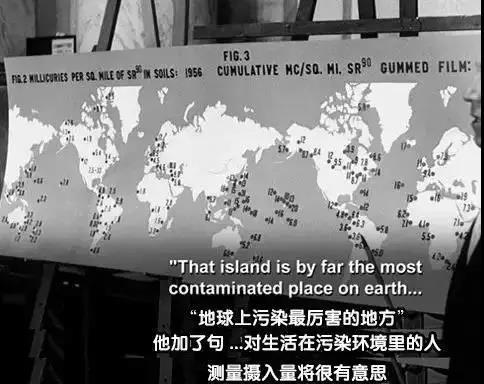 太平洋这座小岛上 美国的核废料“棺材”正在开裂...