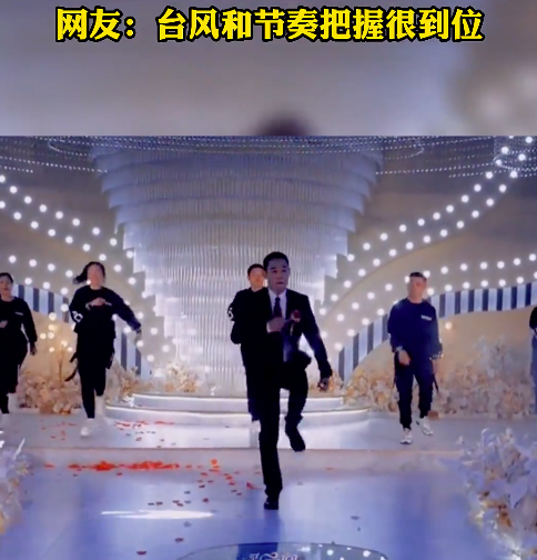 婚礼现场公公嗨翻全场