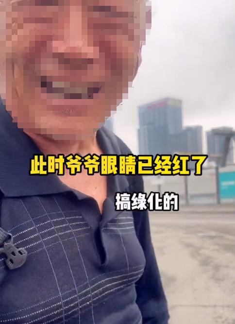 “7年没走到深圳北站的爷爷”被行拘：骗取小额资助