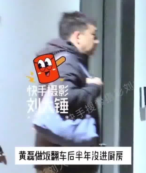 黃磊帶家人吃高級私人家宴