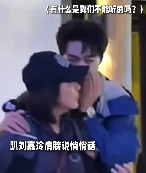 柯淳趴刘嘉玲肩膀说悄悄话 网友：建议直接开拍《继承者们之贵州篇》