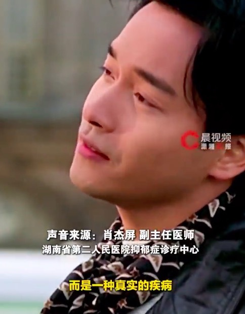 专家：中国约3亿人正经历心理困扰 高责任感完美主义是抑郁症高危人群