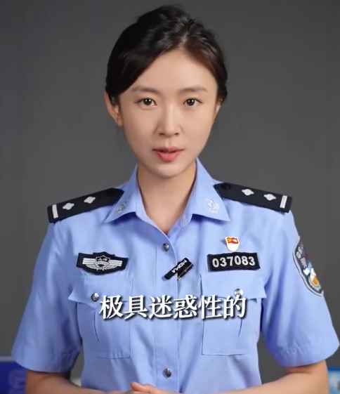 注意！你的人脸信息就是最高级的隐私 保护好面部信息就是守护财产安全