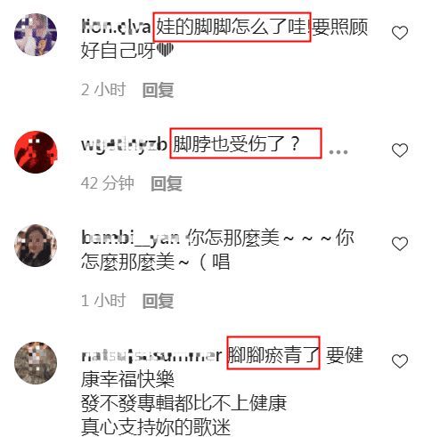 又添新伤？萧亚轩晒照秀美腿 膝盖淤青脚踝贴药膏